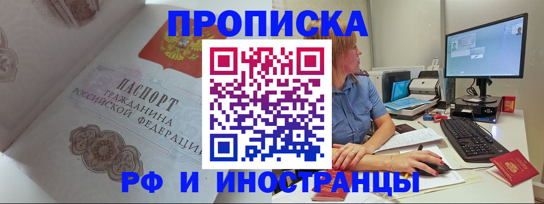 найти адрес прописки в Иваново